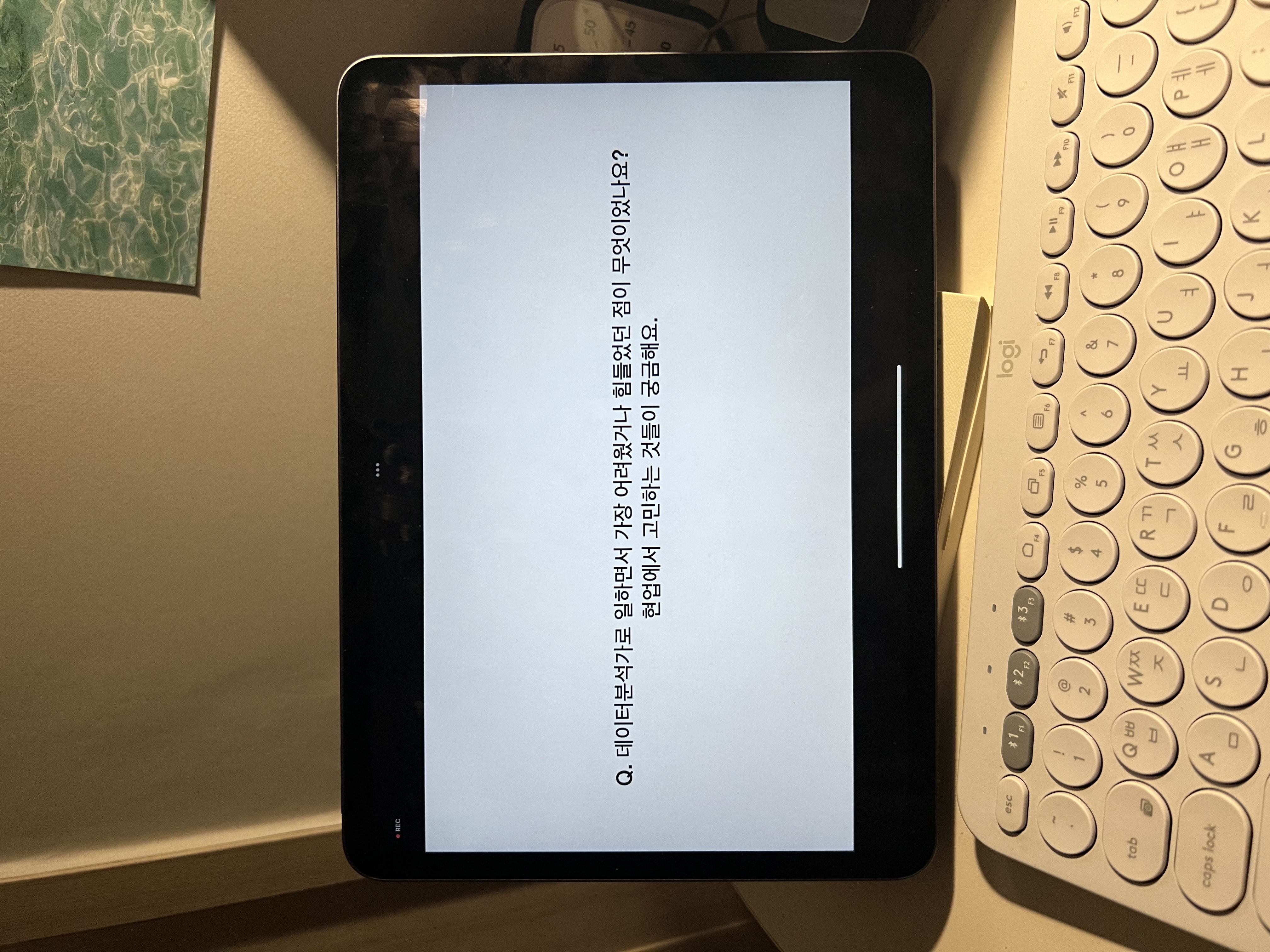 webinar