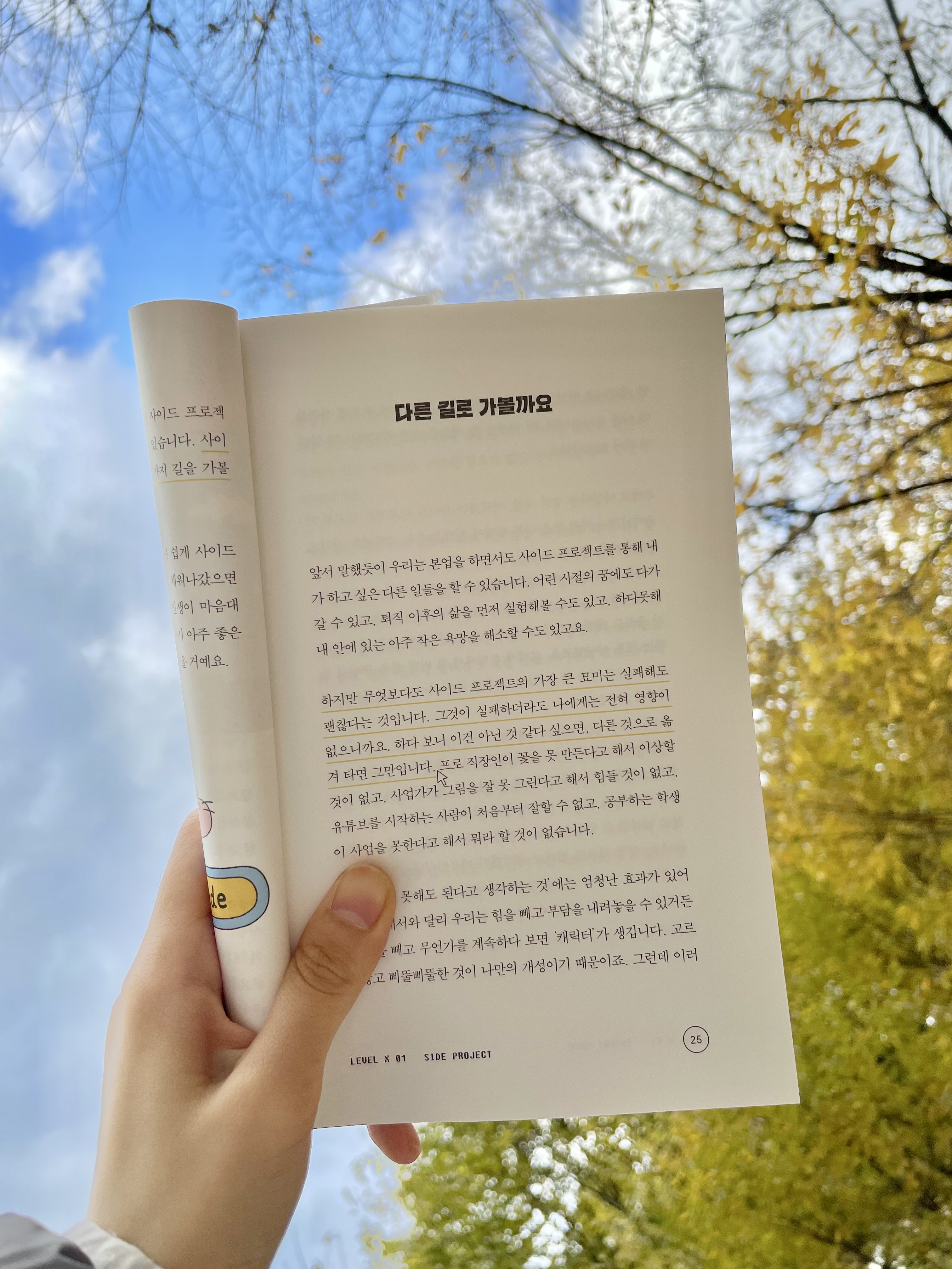 book