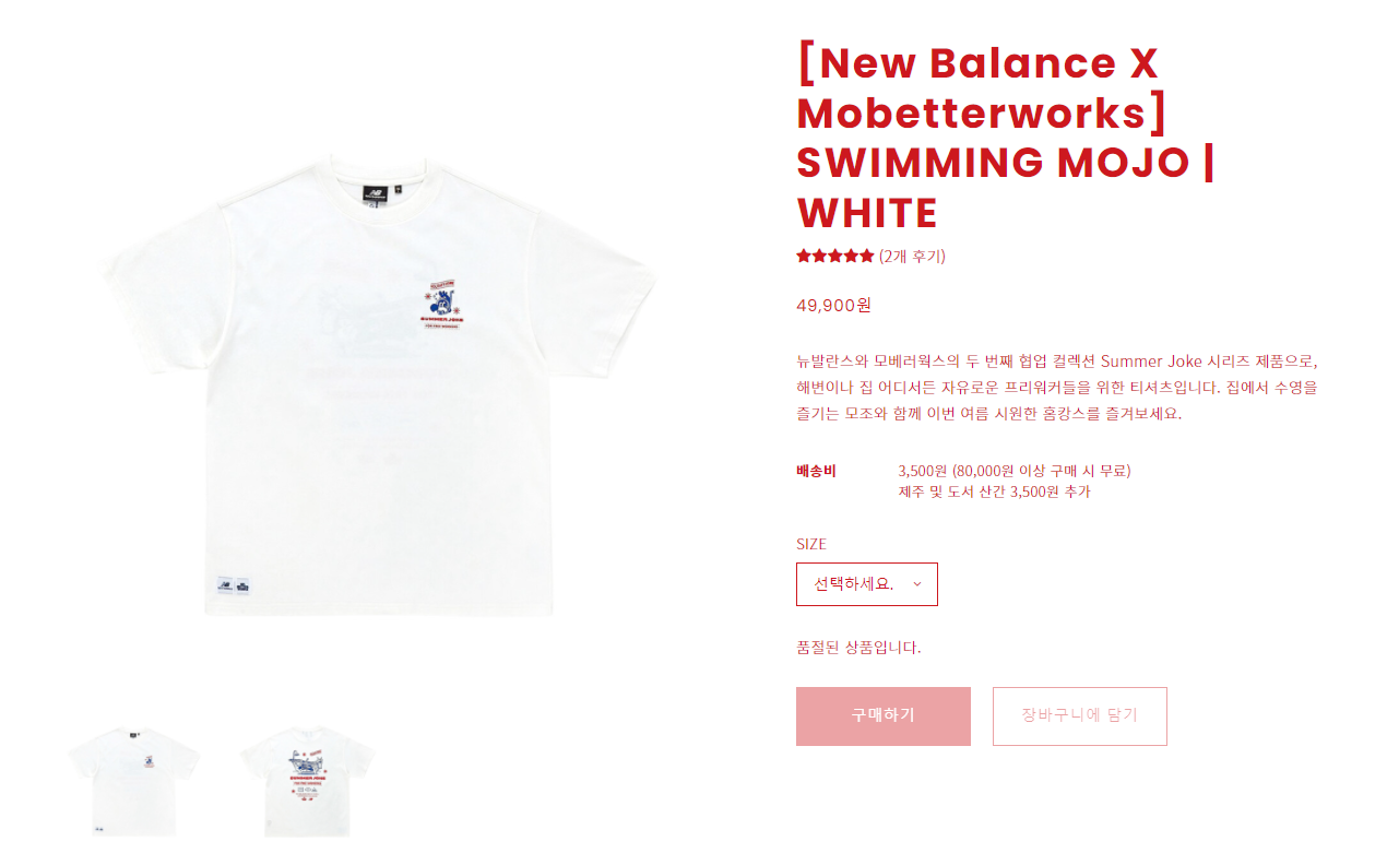 tshirt
